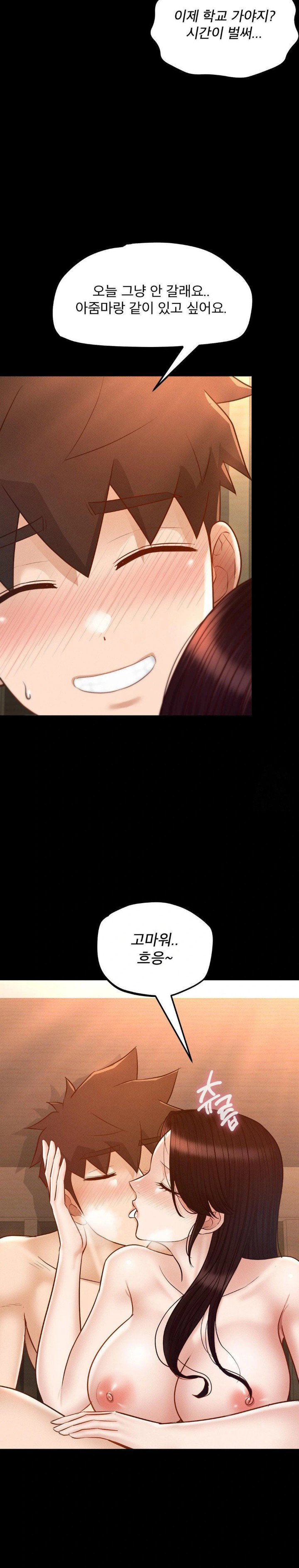 my-sweet-home-raw-chap-44-23