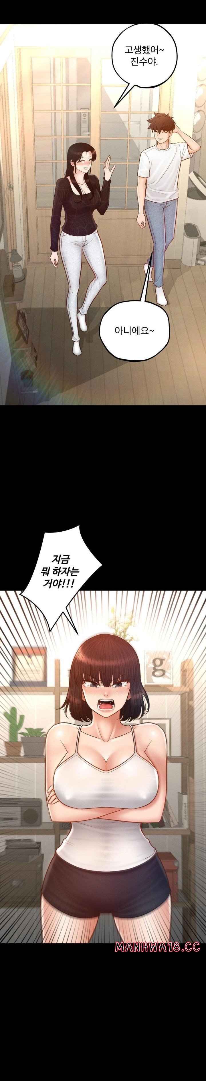 my-sweet-home-raw-chap-44-26