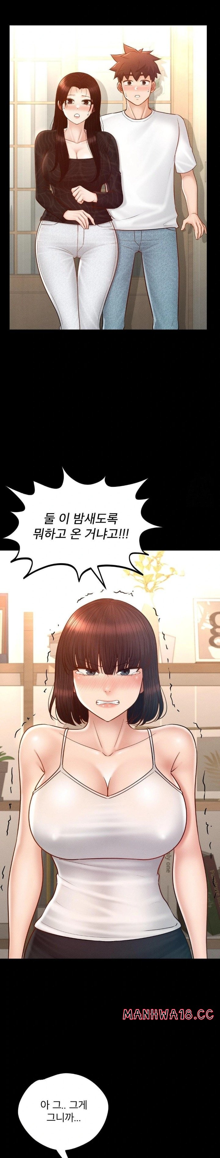 my-sweet-home-raw-chap-44-27