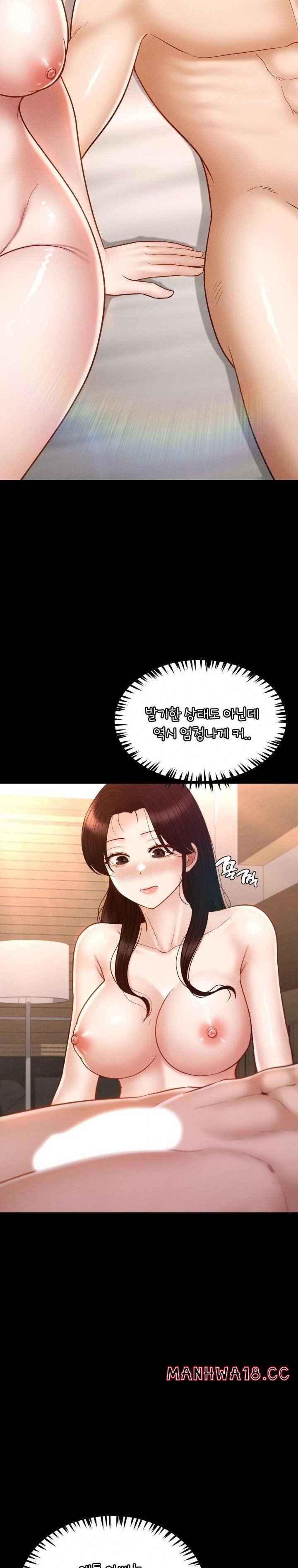 my-sweet-home-raw-chap-44-4