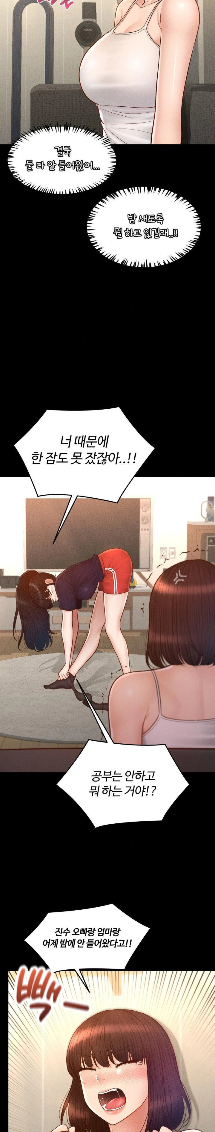 my-sweet-home-raw-chap-44-8