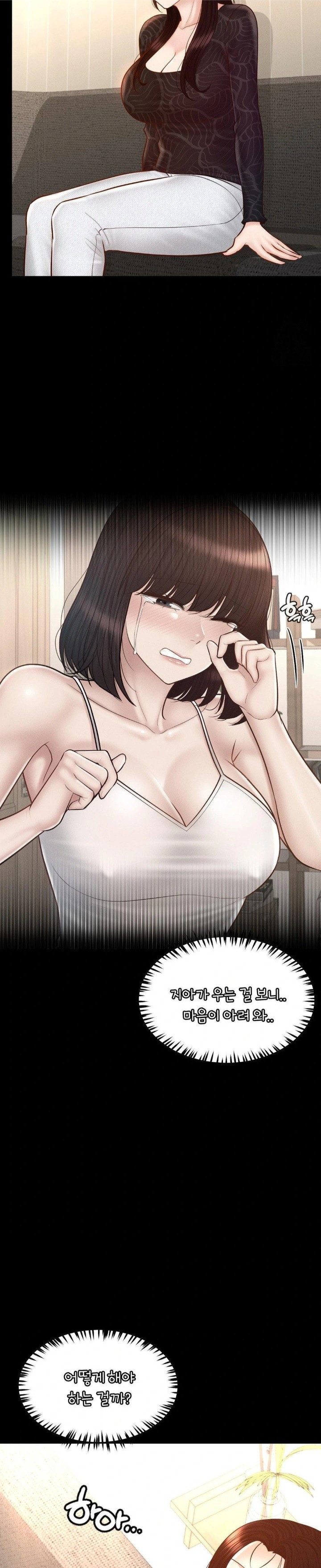 my-sweet-home-raw-chap-45-9