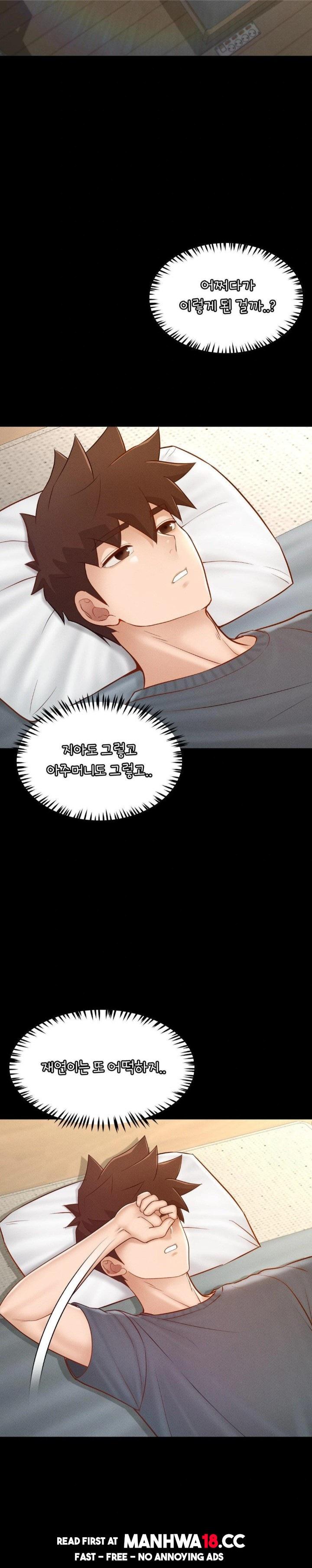 my-sweet-home-raw-chap-45-11