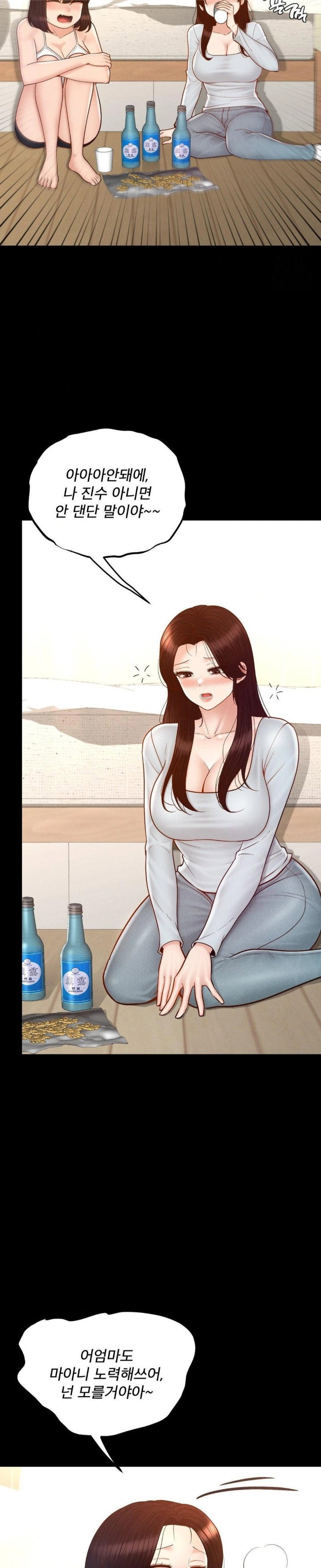 my-sweet-home-raw-chap-45-20