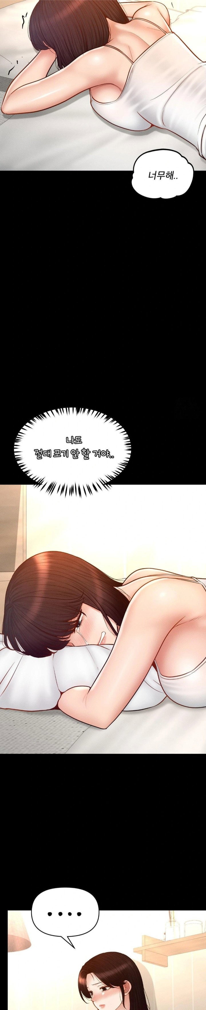 my-sweet-home-raw-chap-45-8