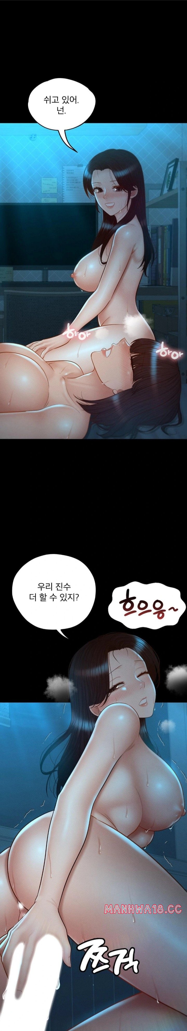 my-sweet-home-raw-chap-46-14