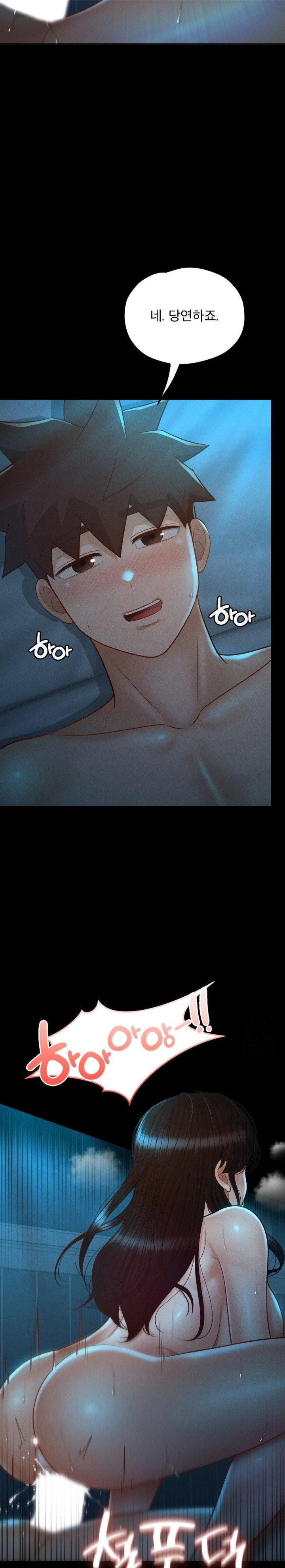 my-sweet-home-raw-chap-46-15