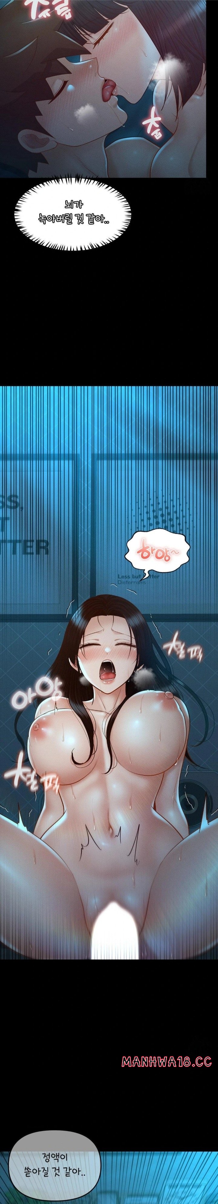 my-sweet-home-raw-chap-46-17