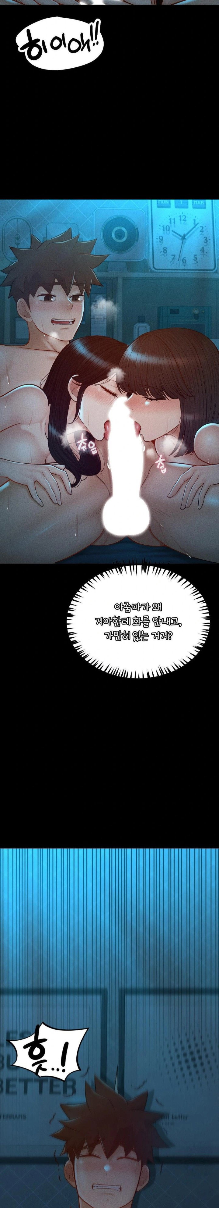 my-sweet-home-raw-chap-46-2