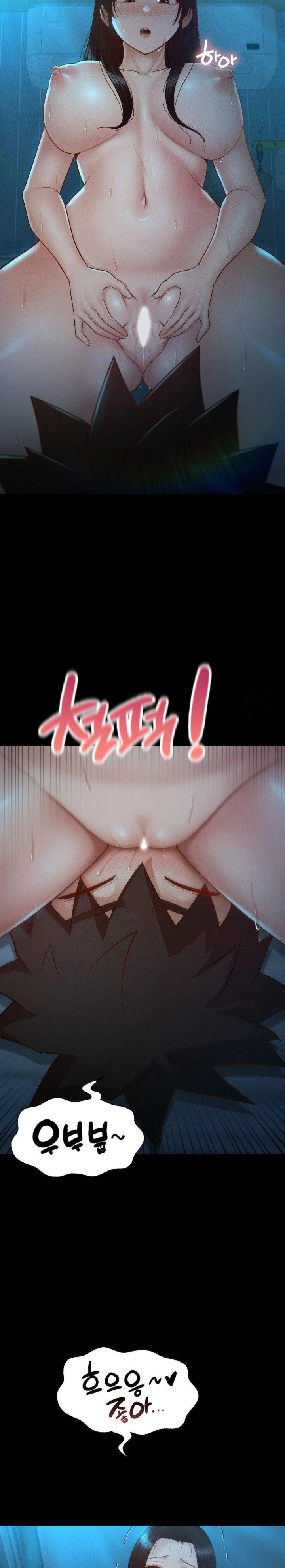my-sweet-home-raw-chap-46-4
