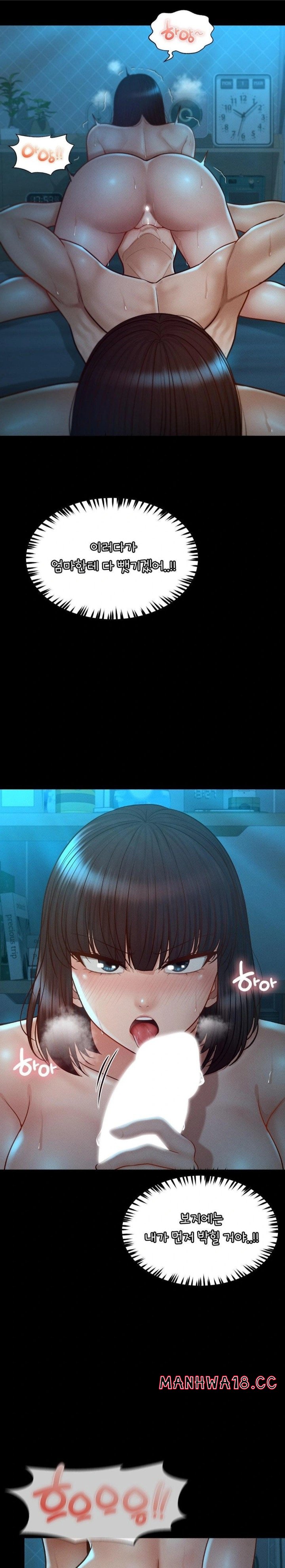 my-sweet-home-raw-chap-46-6