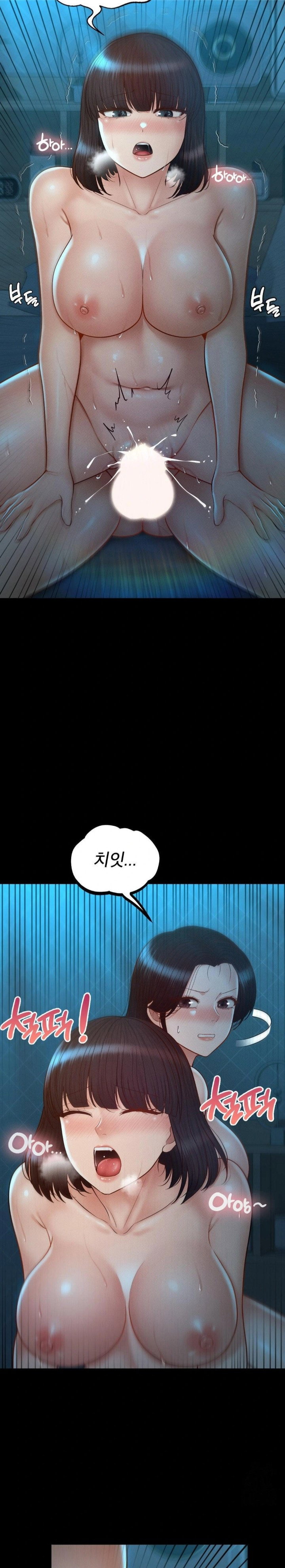 my-sweet-home-raw-chap-46-8