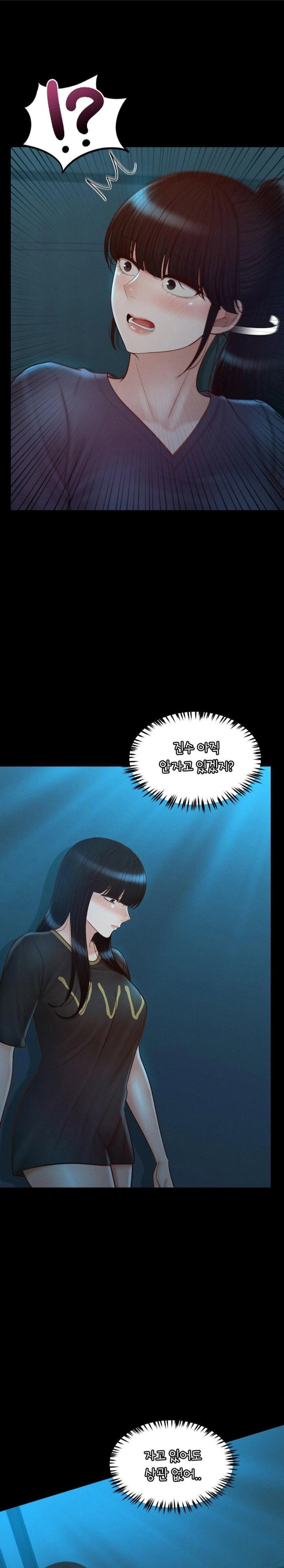 my-sweet-home-raw-chap-47-0