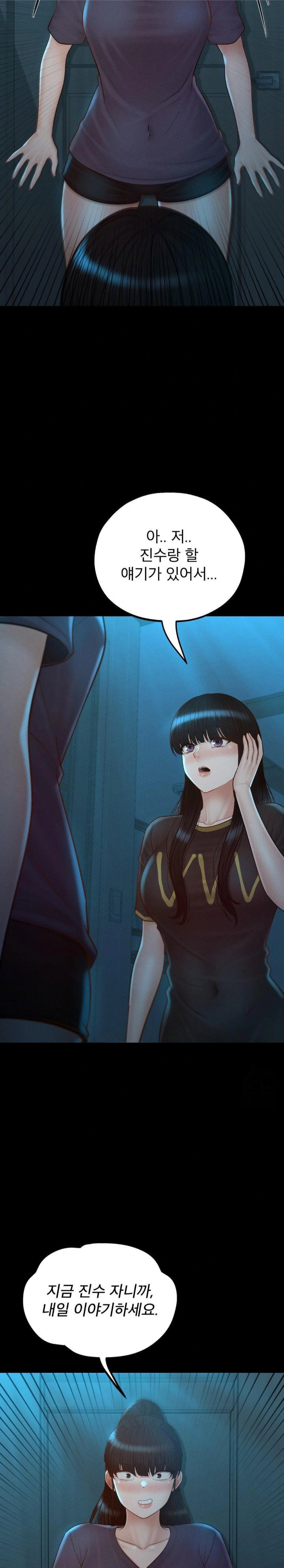 my-sweet-home-raw-chap-47-9