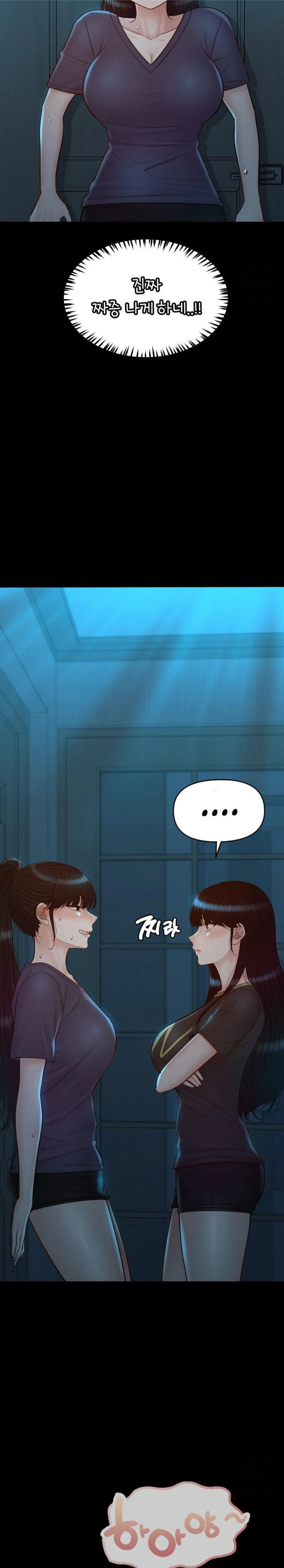 my-sweet-home-raw-chap-47-11