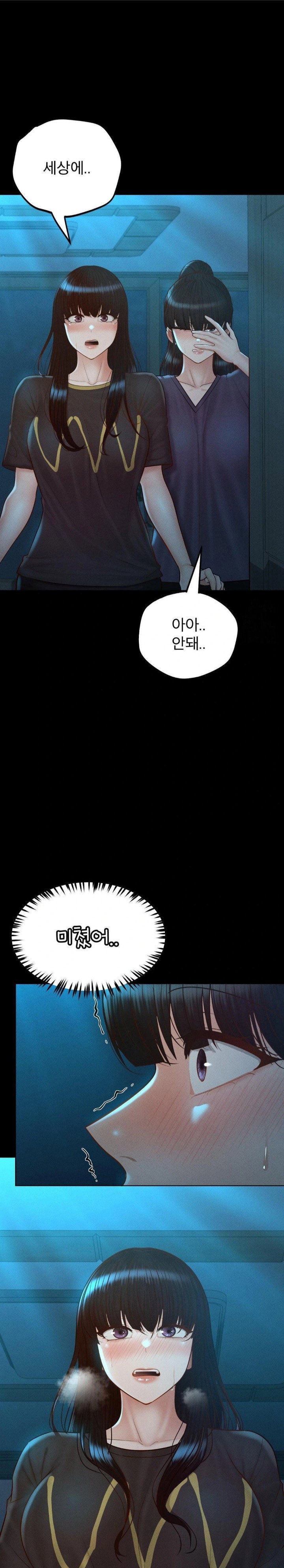 my-sweet-home-raw-chap-47-16