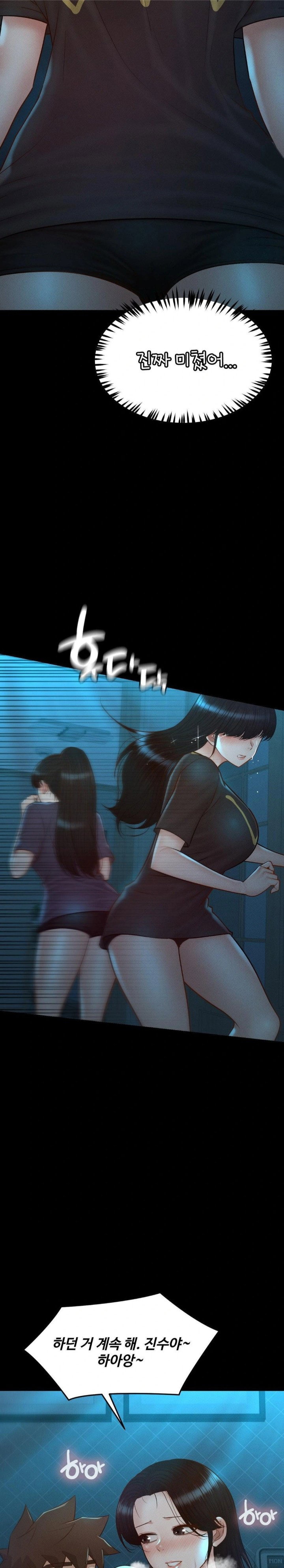 my-sweet-home-raw-chap-47-17