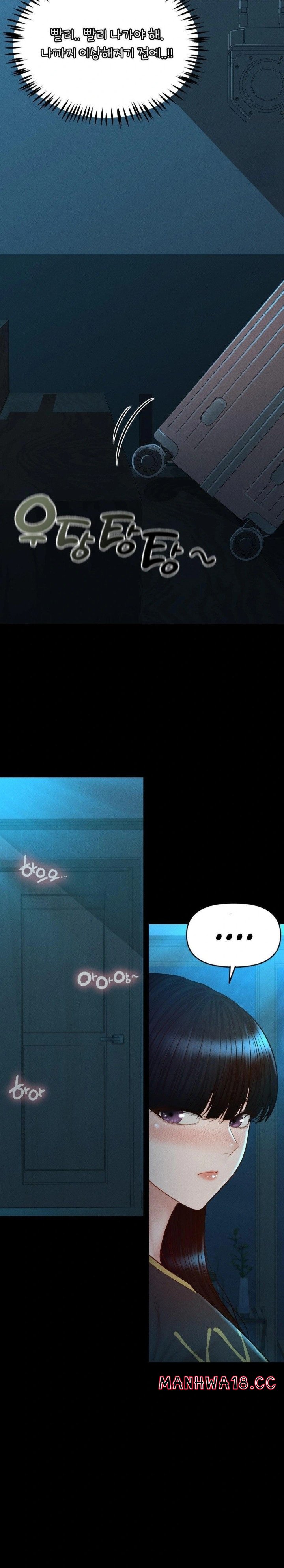 my-sweet-home-raw-chap-47-26