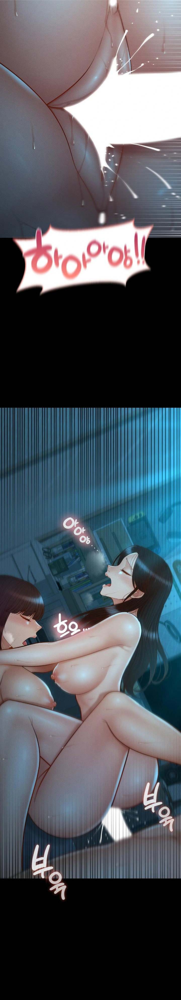 my-sweet-home-raw-chap-47-3