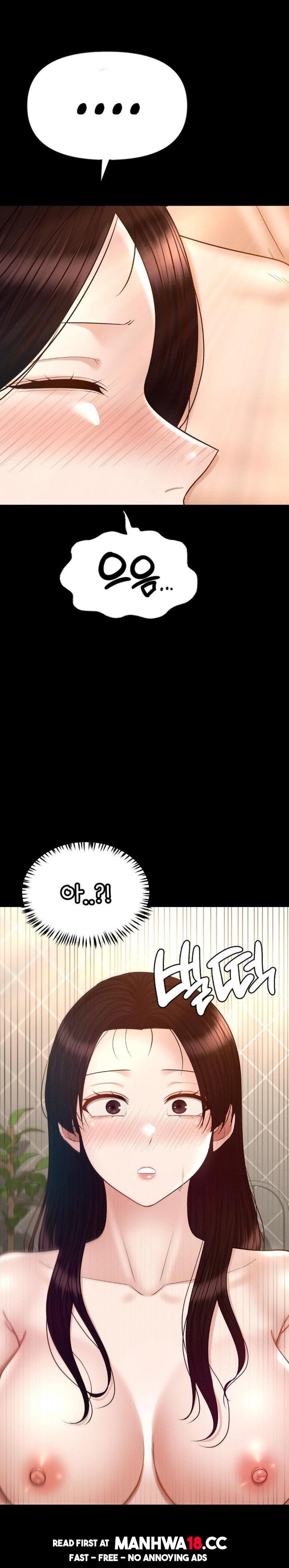 my-sweet-home-raw-chap-48-23