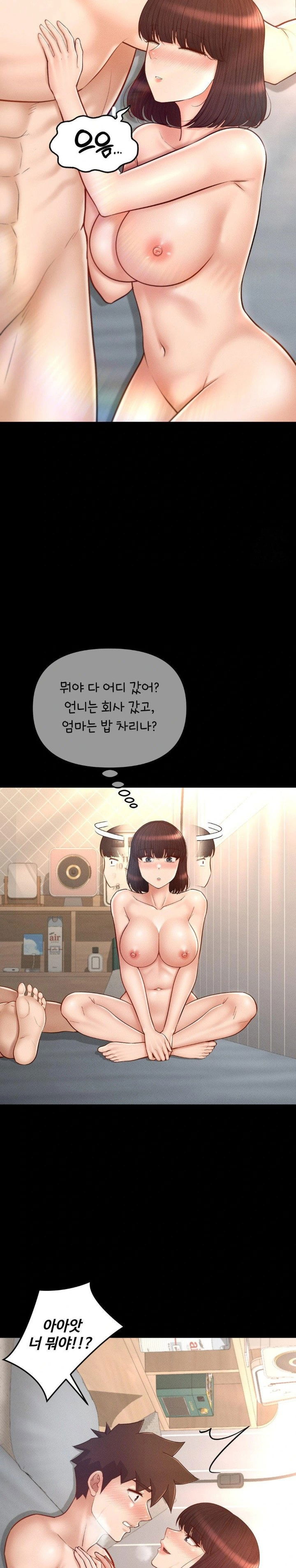 my-sweet-home-raw-chap-48-26