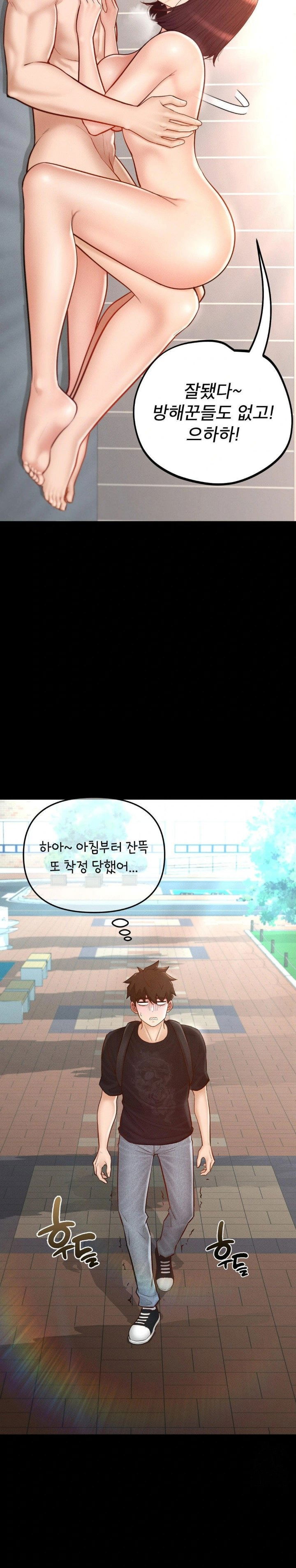 my-sweet-home-raw-chap-48-27
