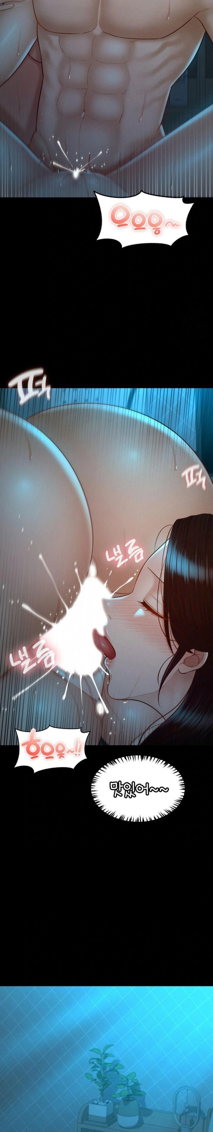 my-sweet-home-raw-chap-48-2