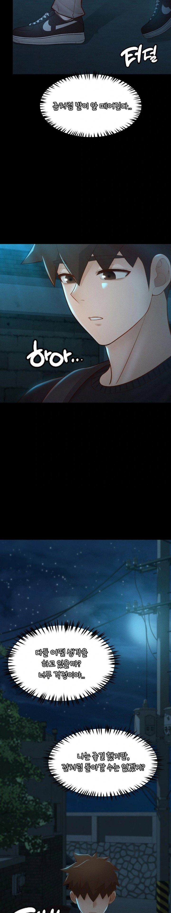 my-sweet-home-raw-chap-49-14