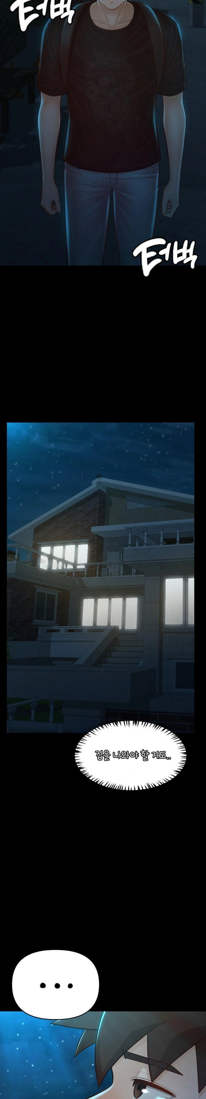 my-sweet-home-raw-chap-49-15