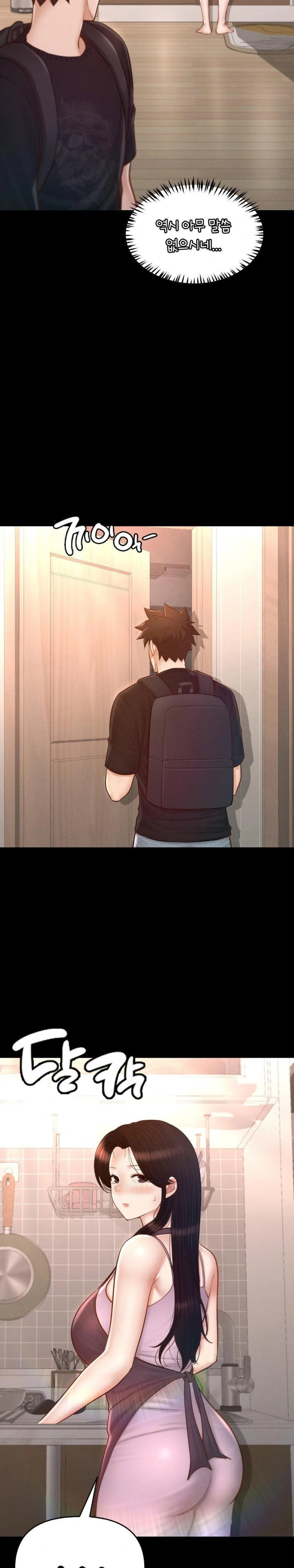 my-sweet-home-raw-chap-49-17