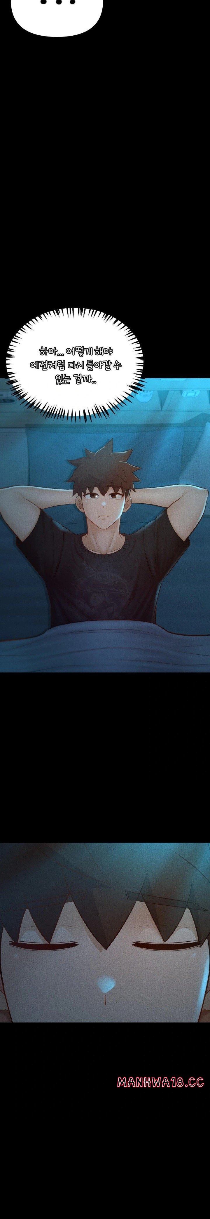 my-sweet-home-raw-chap-49-18