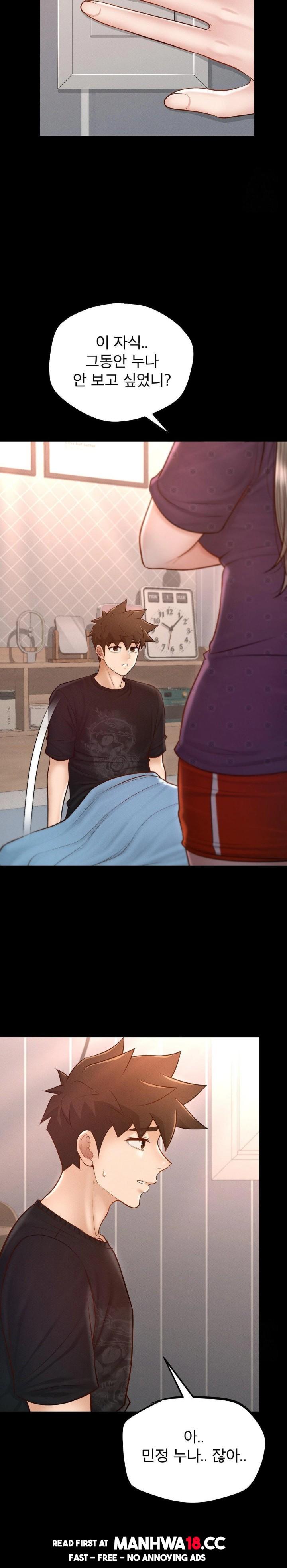 my-sweet-home-raw-chap-49-23