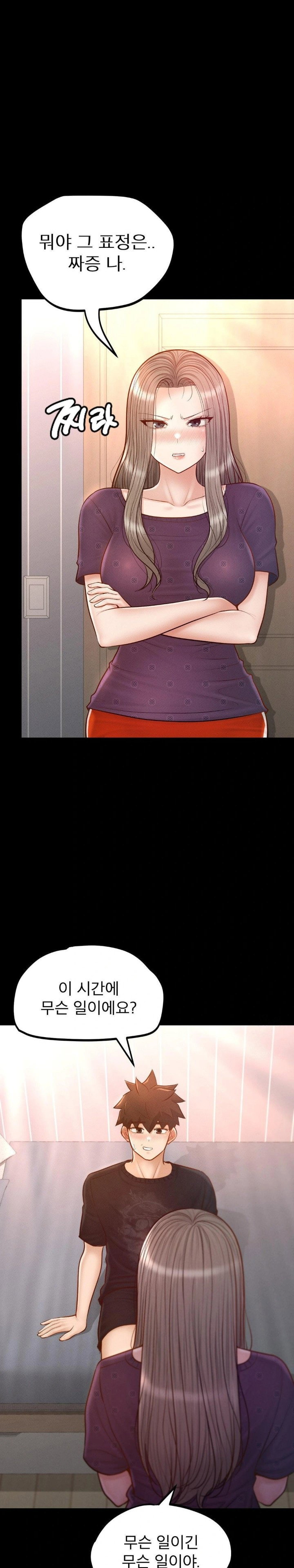 my-sweet-home-raw-chap-49-24