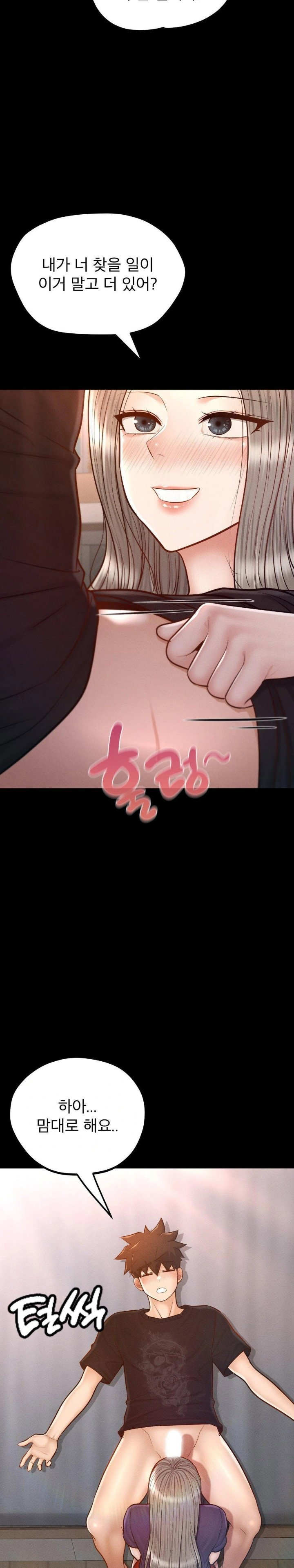 my-sweet-home-raw-chap-49-25