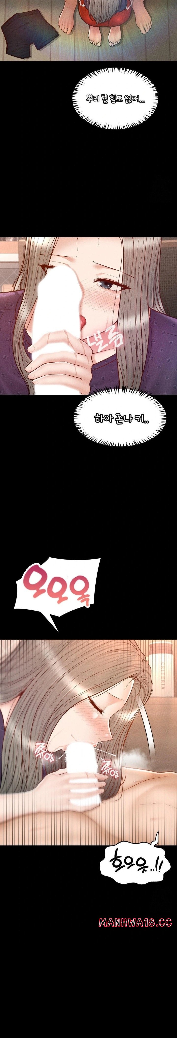 my-sweet-home-raw-chap-49-26