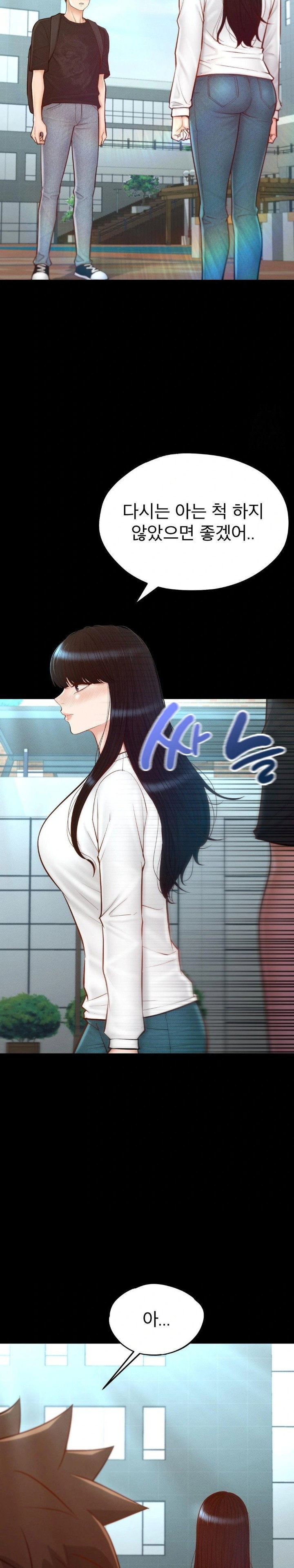 my-sweet-home-raw-chap-49-2