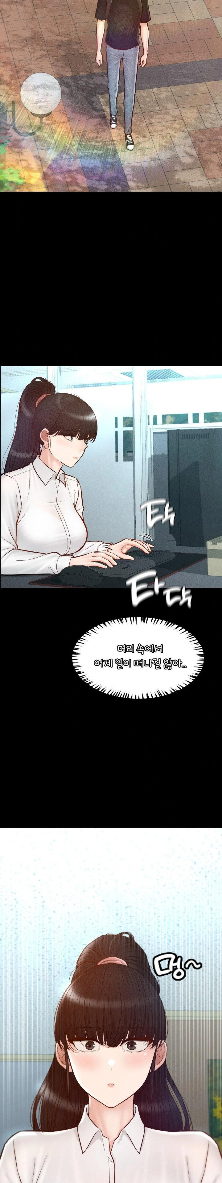my-sweet-home-raw-chap-49-5