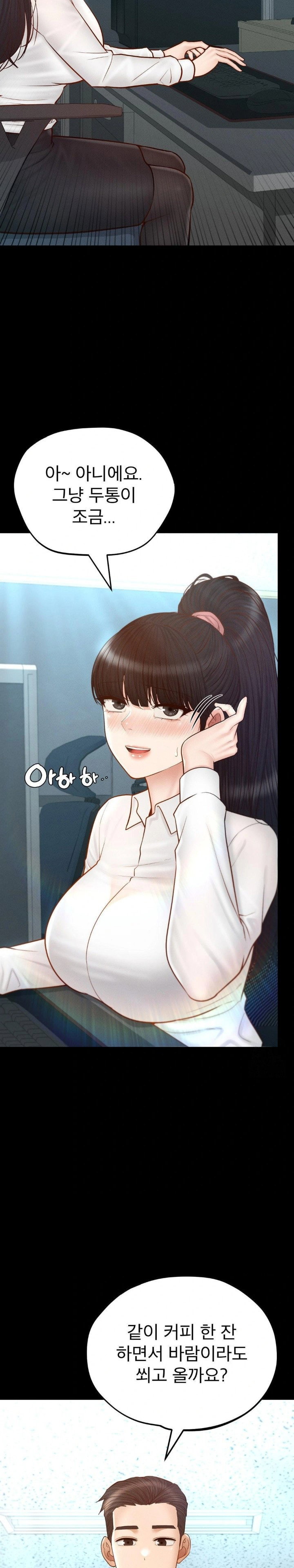 my-sweet-home-raw-chap-49-7