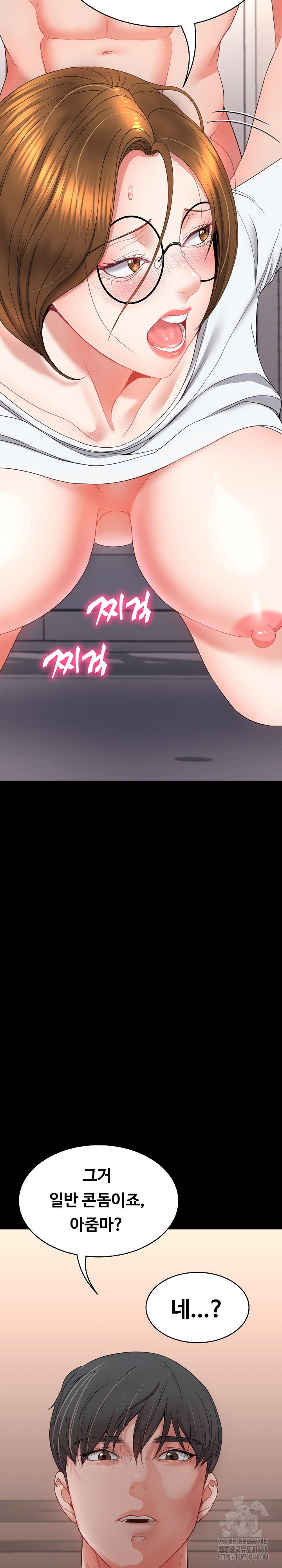 amazing-reincarnation-raw-chap-18-16