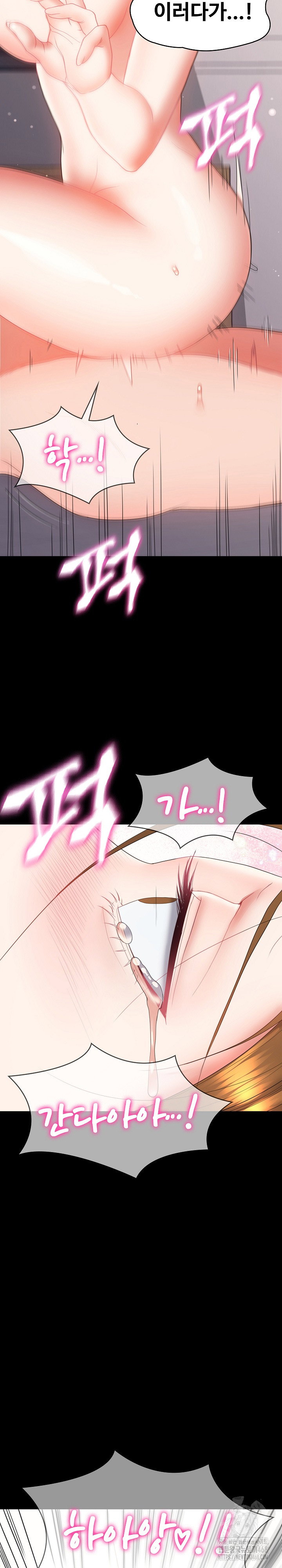 amazing-reincarnation-raw-chap-18-32