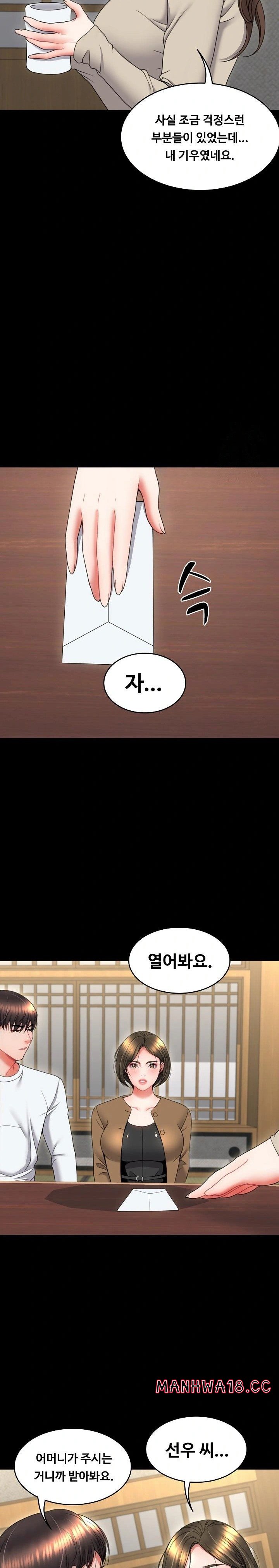 amazing-reincarnation-raw-chap-20-17