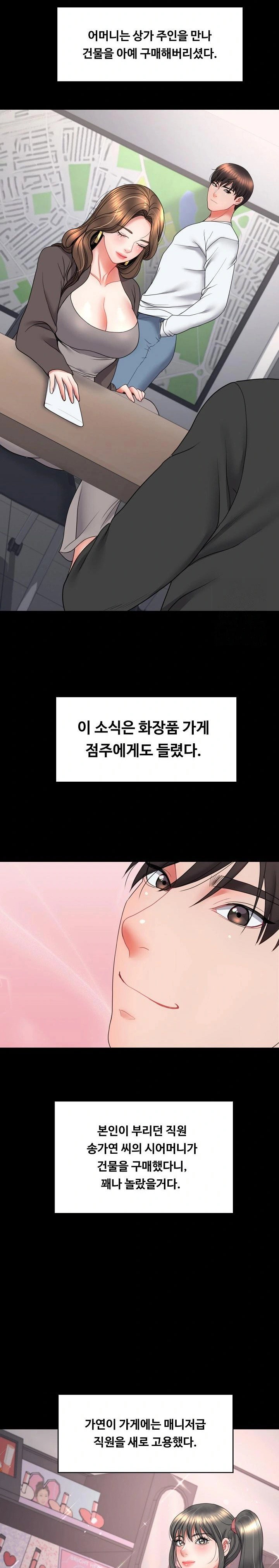 amazing-reincarnation-raw-chap-20-23