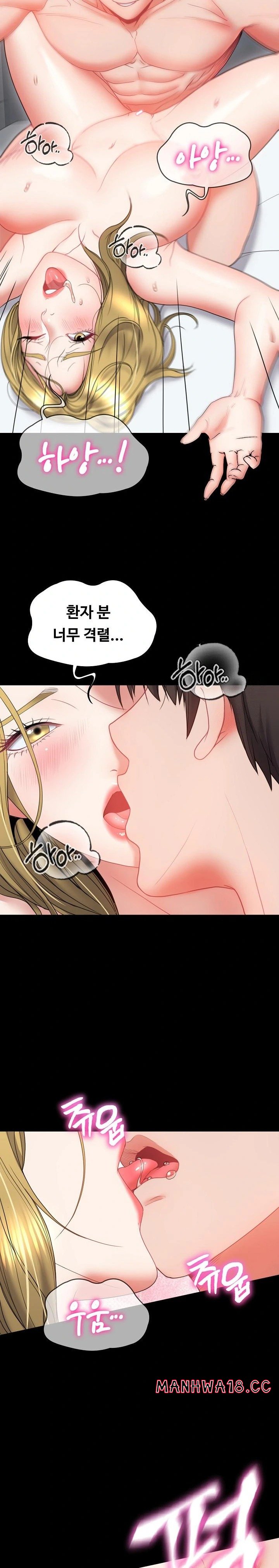 amazing-reincarnation-raw-chap-20-27