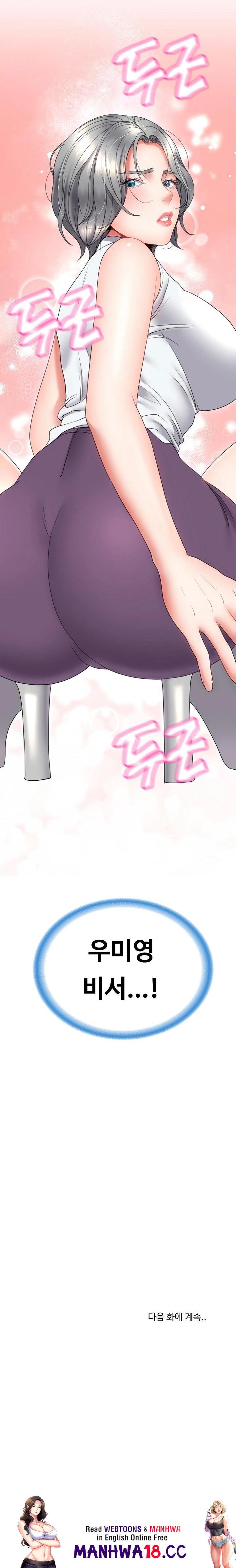 amazing-reincarnation-raw-chap-20-33
