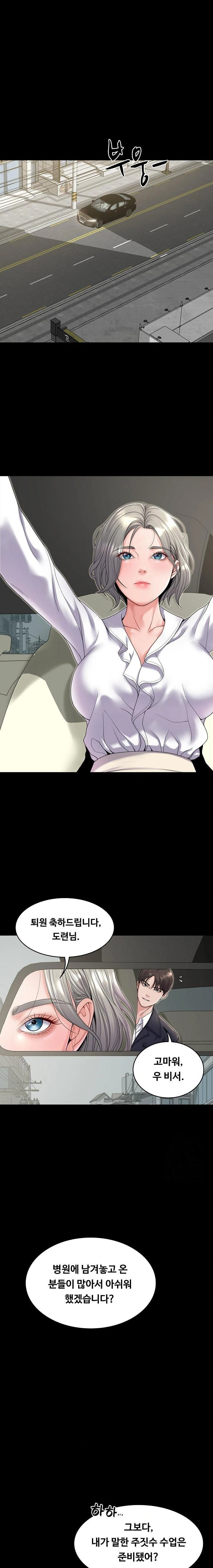 amazing-reincarnation-raw-chap-21-0