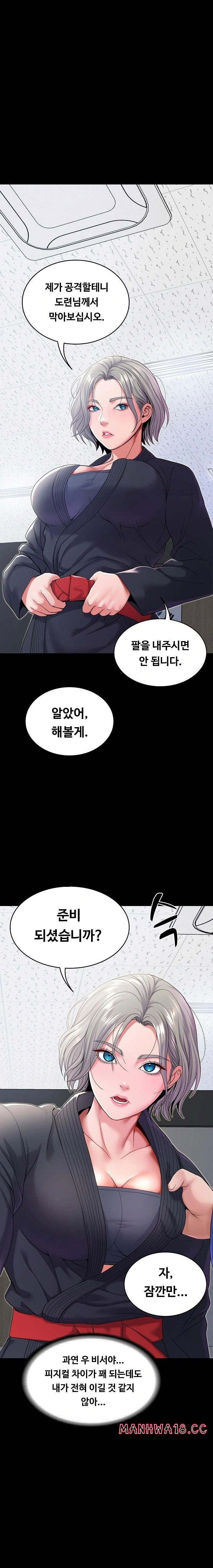 amazing-reincarnation-raw-chap-21-9