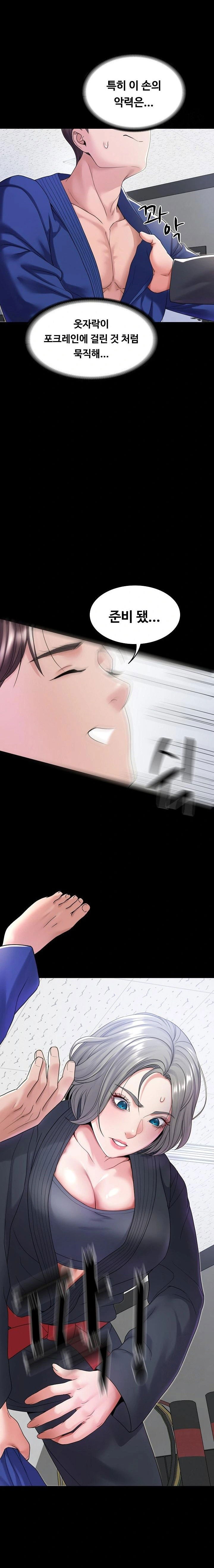 amazing-reincarnation-raw-chap-21-10