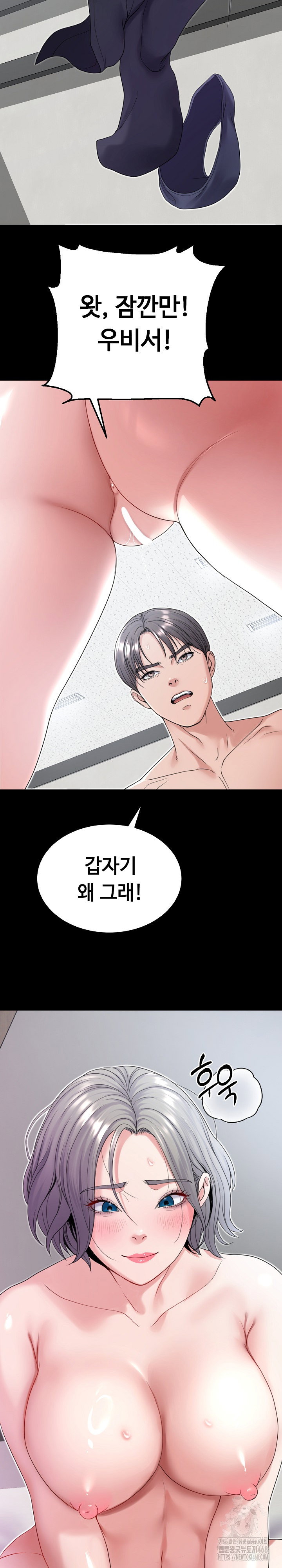 amazing-reincarnation-raw-chap-22-21