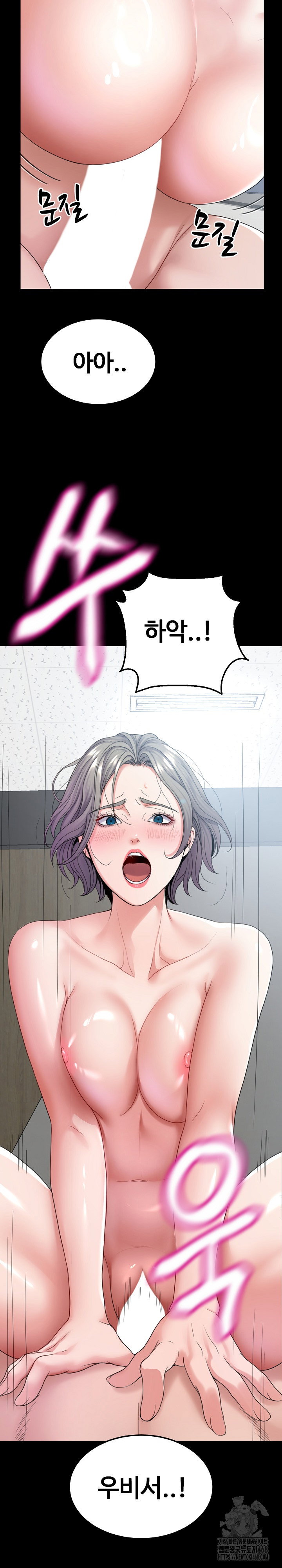 amazing-reincarnation-raw-chap-22-23