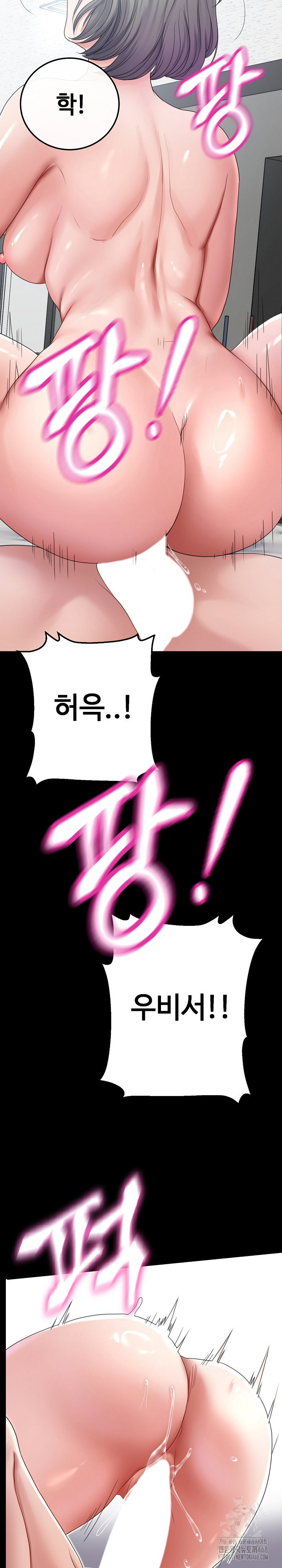 amazing-reincarnation-raw-chap-22-25
